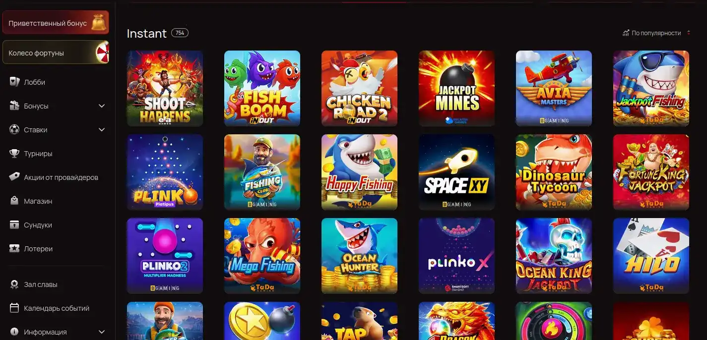 Основное фойе игорного зала платинум с автоматизированным банком и диванами жджа